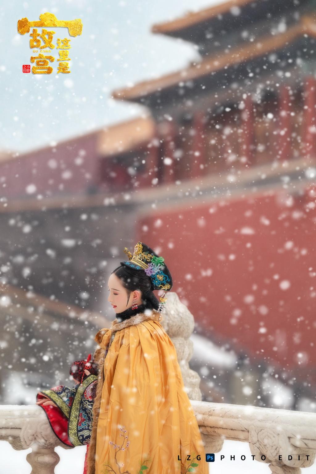 北京故宫里的格格雪天唯美写真