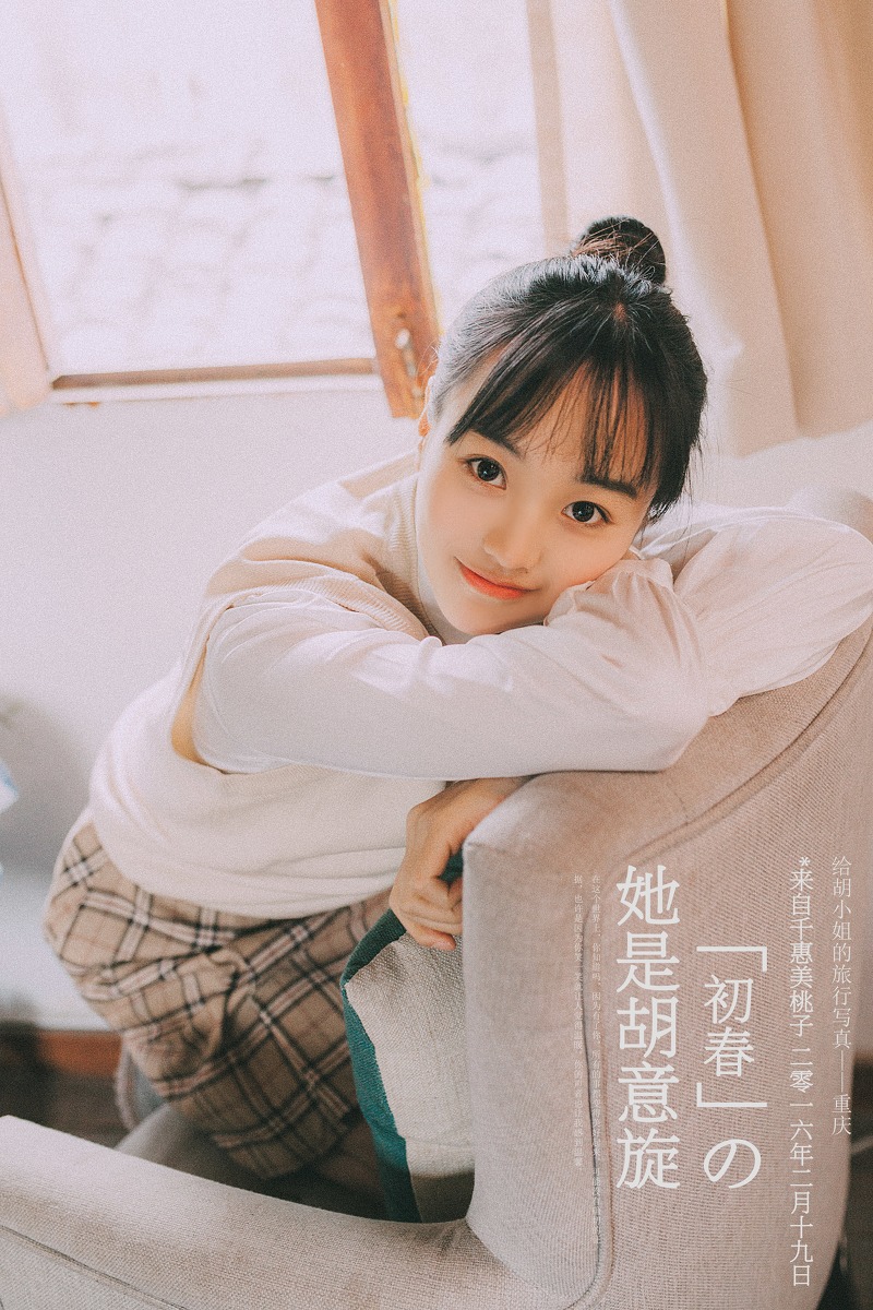 清纯美女上世纪80年代风格摄影