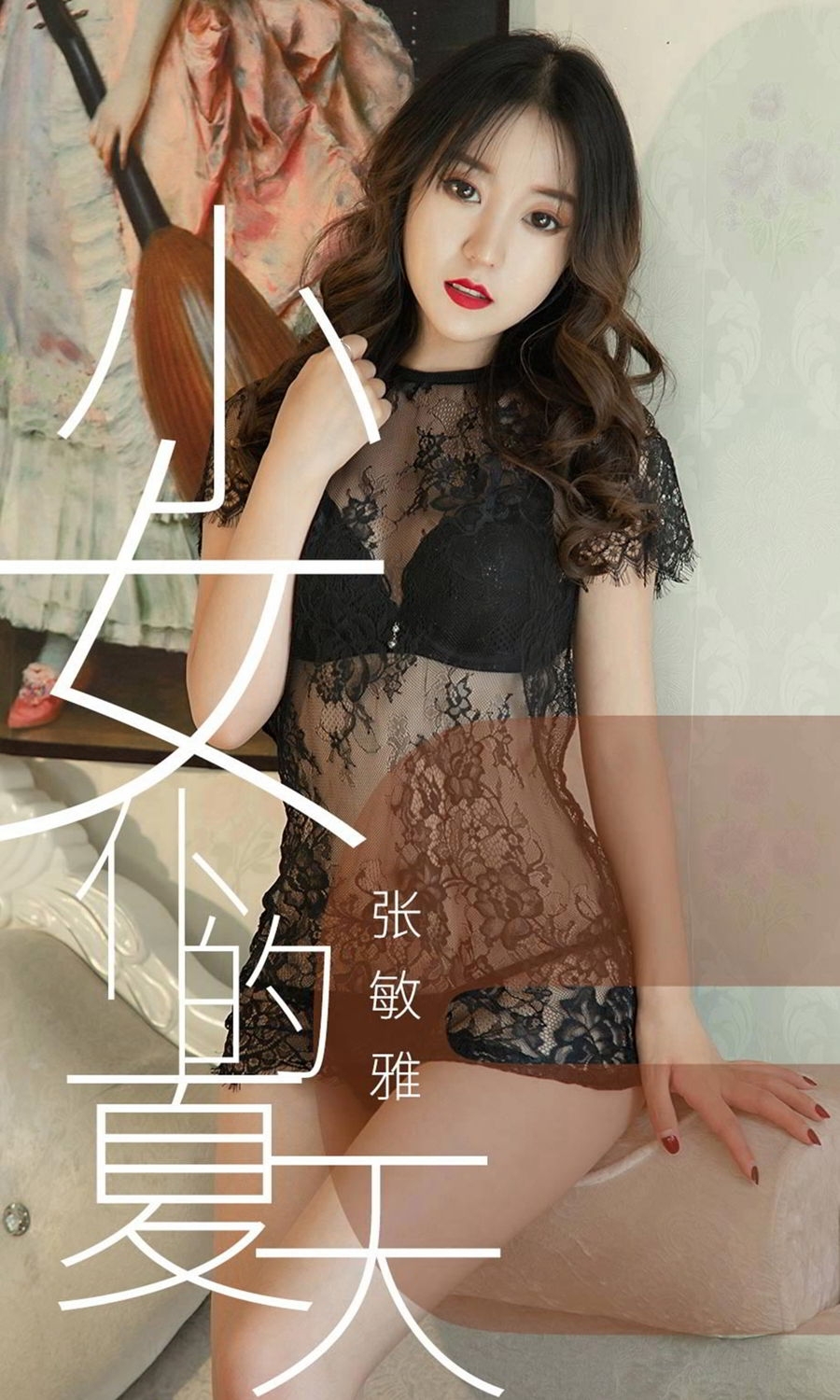 性感小女仆身材波涛汹涌成熟好身材十八禁肉体摄影